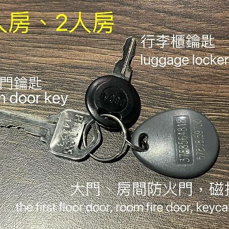 Dan Hostel丹居青旅 Taipé Exterior foto